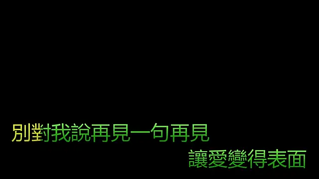 CQ-001's Live XXX Chat