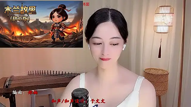 Tian-xin-999's Live XXX Chat