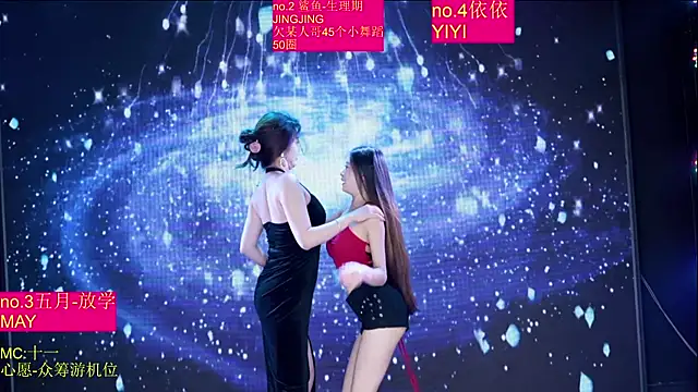 Chat XXX Live Red-666