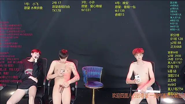 WildBoys-006's Live XXX Chat