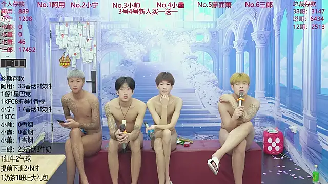 ATM-16888's Live XXX Chat
