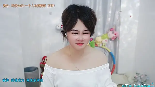 Fan_ting's Live XXX Chat