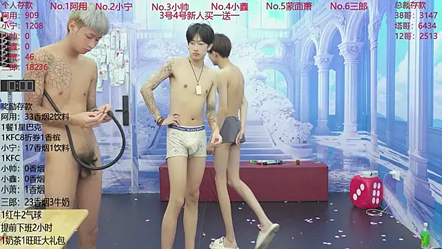 ATM-16888 라이브 XXX 채팅