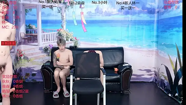 DYM-16888 Chat XXX in diretta