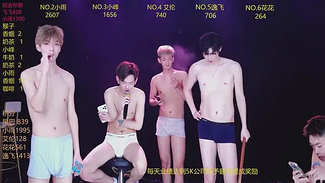 แชท XXX สดของ AAA-Winner888