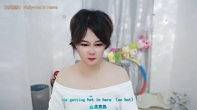 Fan_ting XXX чат на живо