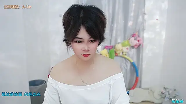 แชท XXX สดของ Fan_ting