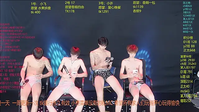 WildBoys-006 Live XXX-Chat