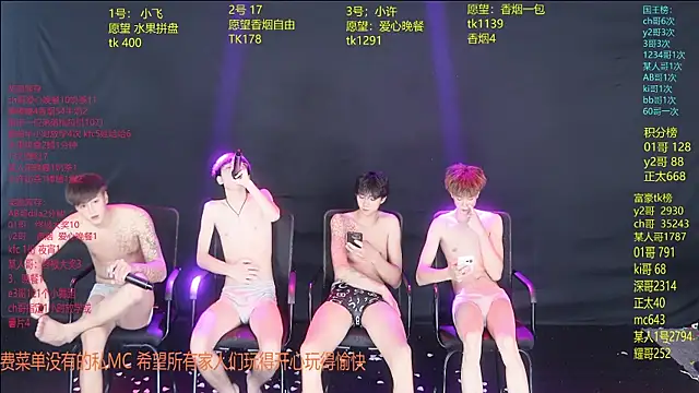 Sembang XXX Secara Langsung WildBoys-006
