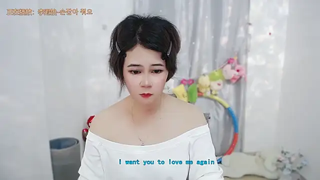 Fan_ting XXX чат на живо