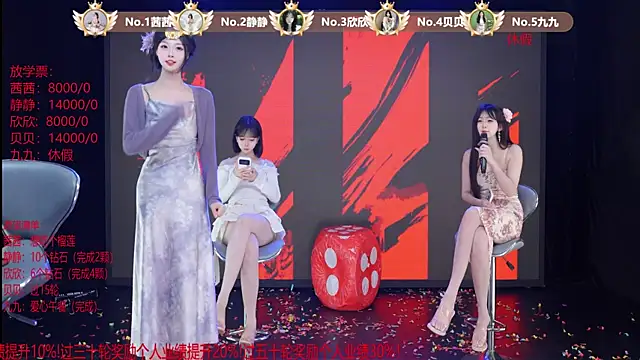 TC-001 即時 XXX 聊天