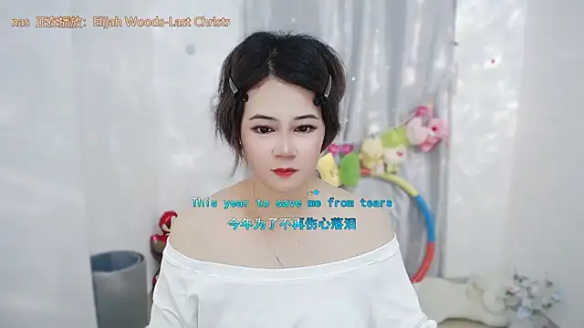 Fan_ting লাইভ XXX চ্যাট