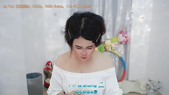 Онлайн чат XXX Fan_ting