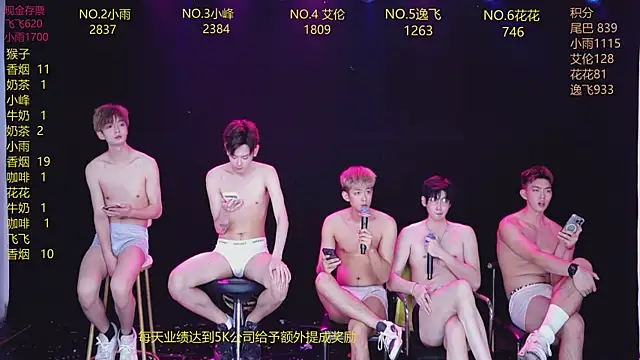 AAA-Winner888 라이브 XXX 채팅