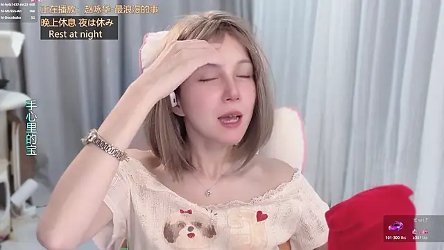 hi-AnAn live XXX chat