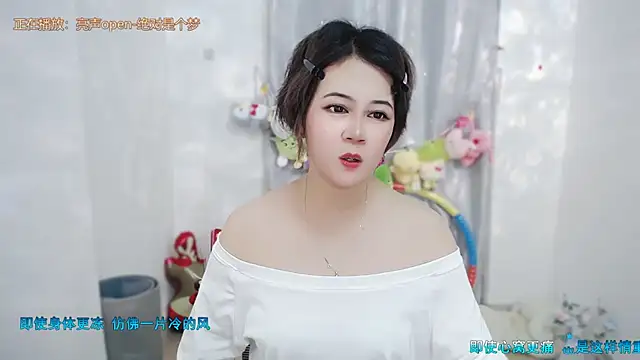Czat XXX na żywo – Fan_ting