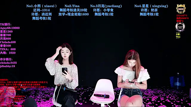 CH-6688 라이브 XXX 채팅