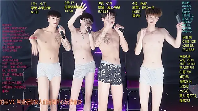 Sembang XXX Secara Langsung WildBoys-006