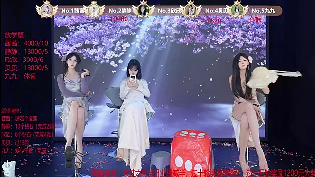 TC-001 라이브 XXX 채팅