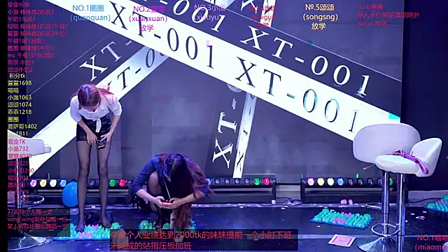 Sembang XXX Secara Langsung Xt-001