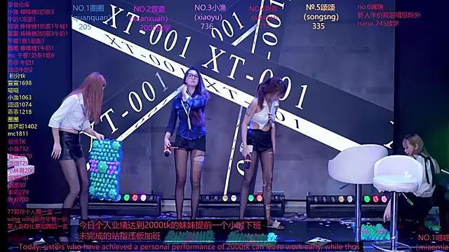Xt-001 现场XXX聊天