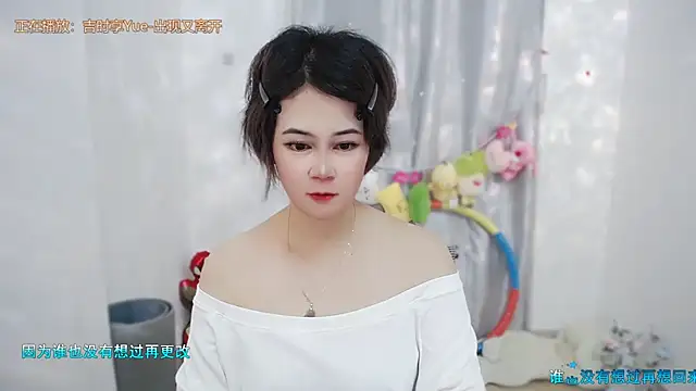 Fan_ting Live XXX-Chat