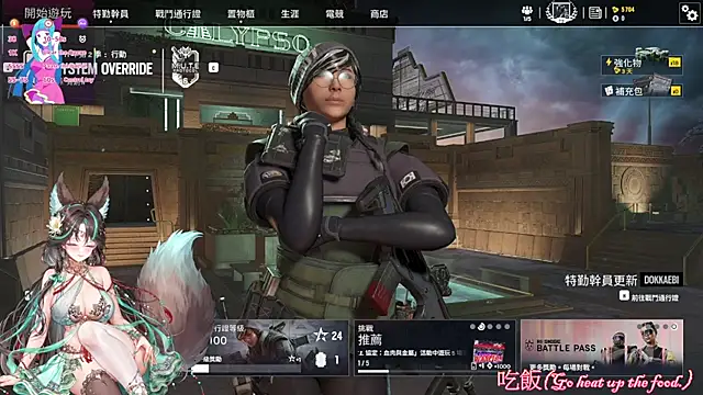Chat +18 de Fatis-Rin-Meow ao vivo