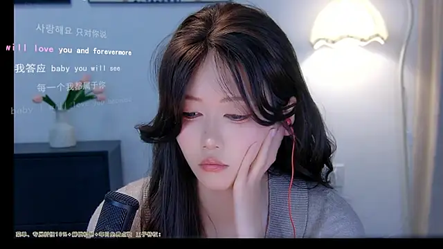 xiaomao-2026's Live XXX Chat