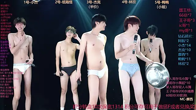 MS857 即時 XXX 聊天