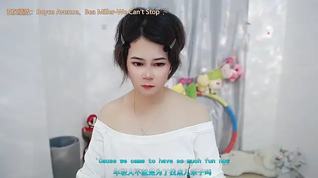 Chat XXX en directo de Fan_ting