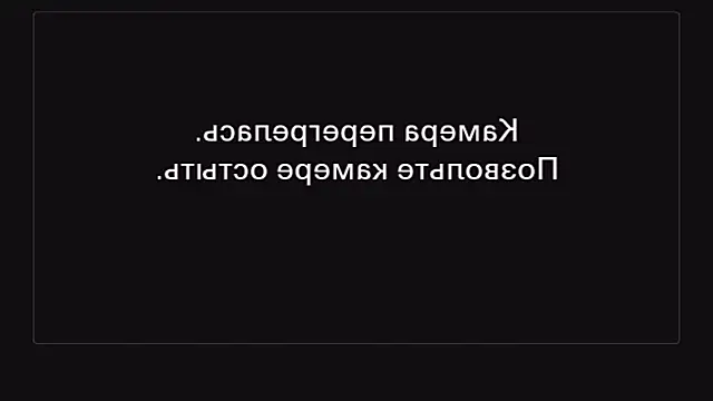 XXX chat uživo modela EllenReeves