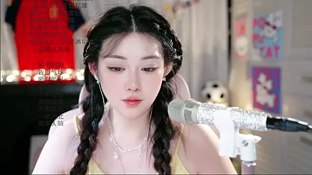 SInger-DouDou 라이브 XXX 채팅