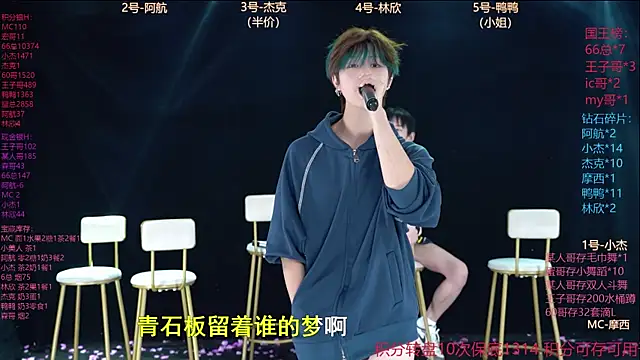 MS857 即時 XXX 聊天