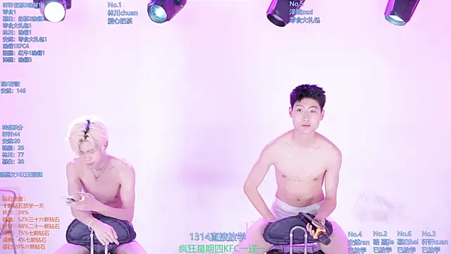 Chat XXX ao vivo de AOA-ACE