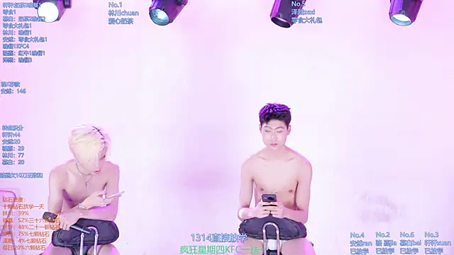 AOA-ACE লাইভ XXX চ্যাট