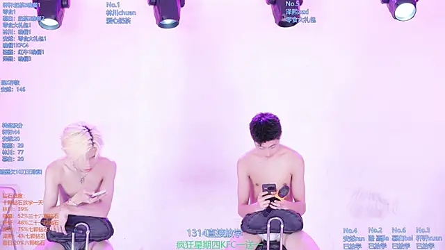 Chatroom XXX en direct de AOA-ACE