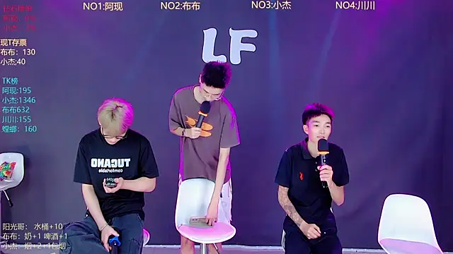 แชท XXX สดของ M-handsome-boy