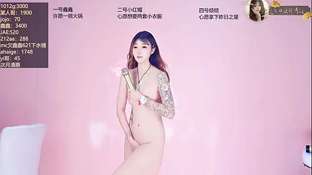 Agape-999 现场XXX聊天