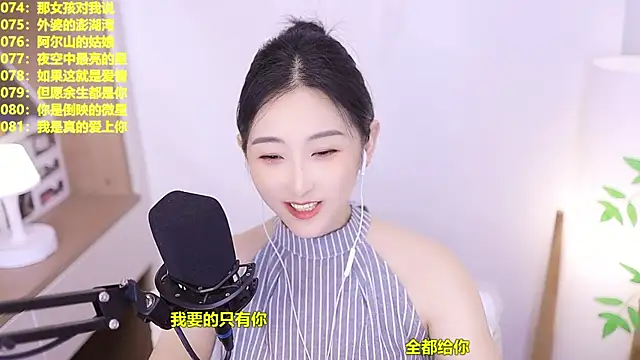 Singer-muzi's Live XXX Chat