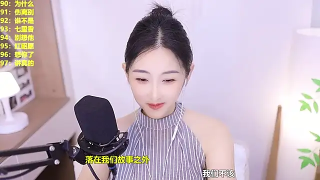 Singer-muzi Chat XXX live