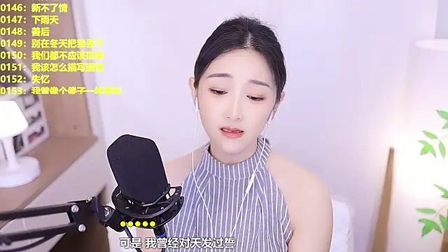 Singer-muzi's Live XXX Chat