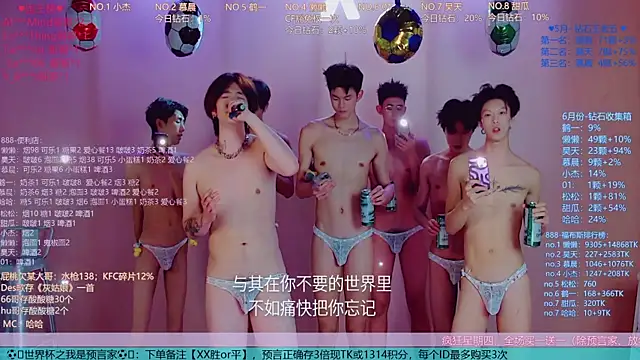 TNT-888 라이브 XXX 채팅