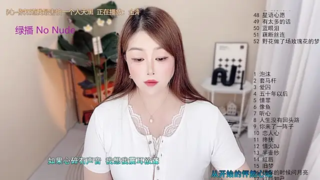 BigChili6677's Live XXX Chat