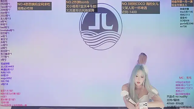 Chat XXX ao vivo de Sw-001