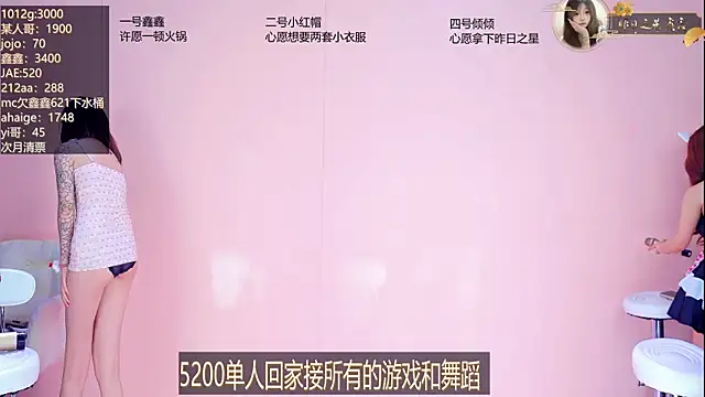 Agape-999 라이브 XXX 채팅