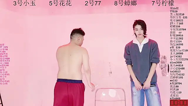 HOT-dance520S 现场XXX聊天