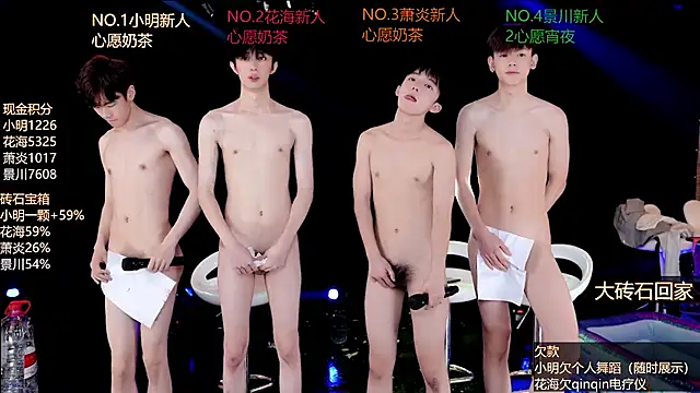 EXO-ONEのライブXXXチャット
