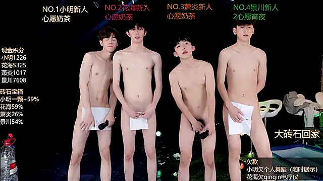 EXO-ONE Live XXX-Chat