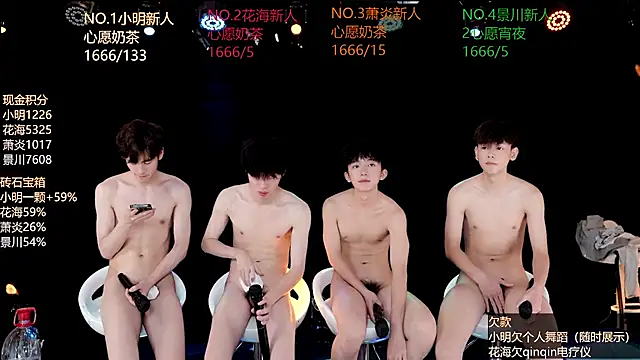 EXO-ONE – Live XXX-chat