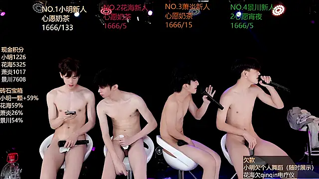 Chatroom XXX en direct de EXO-ONE